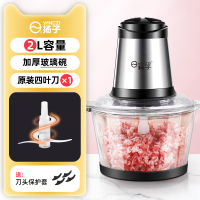 2L[玻璃碗-1套刀] 绞肉机家用电动多功能小型打肉馅全自动蒜泥碎菜搅拌饺子饺馅神器