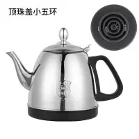 银珠小五环304 1.2L 茶台自动上水电热水壶 304不锈钢家用茶吧机烧水壶泡茶专用单壶