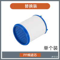 过滤芯(pp棉) 厨房水龙头前置净水器万向增压龙头过滤器自来水防溅嘴子配件家用