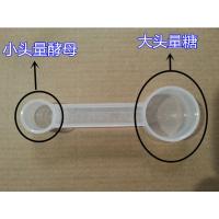 面包机配件通用量勺匙计量勺双头量勺酵母勺糖勺
