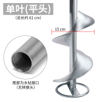 单叶平头款 水泥搅拌机瓦水泥搅拌机工拌灰神器混凝土贴瓷砖电动搅灰器水钻搅