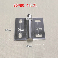 85*80 4孔款 默认颜色 冷库门配件不锈钢合页蒸箱蒸柜蒸饭柜门铰链8烘箱冷库铰链厨具配