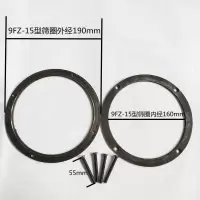 150型筛圈 粉碎机钢圈罗圈老式粉碎机配件齿爪式家用小型饲料玉米磨粉机筛网