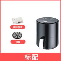 3.2升机械款-标配[红米品牌] 适合1人 扬子智能空气炸锅家用大容量多功能无油全自动电炸锅薯条机特价