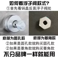 通用电压力锅浮子阀胶圈止开阀芯高压密封圈安全皮垫电饭锅煲配件