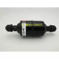 原装Danfoss丹佛斯DML084雪柜 冰箱 空调 冷库 制冰机 热泵过滤器