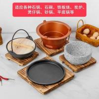 木垫板 电陶炉专用木垫碳化 铁板烧木板垫 保护垫 砂锅石锅隔热垫