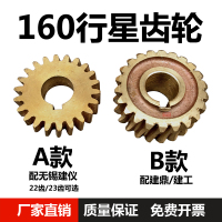 配件 JJ-5/NJ-160型水泥胶砂搅拌机 配件 铜涡轮 齿轮 蜗杆 净浆搅拌机