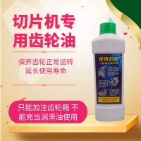 刨肉机齿轮油商用全自动切片机30型32型nfc350切肉机齿轮箱专用油