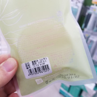 绿素2只装双面植绒粉扑散粉扑粉饼修容粉化妆粉扑蜜粉A198