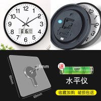 通用挂钟钉2个装送水平仪 底膜加厚 免打孔客厅钟表挂钩石英钟挂表无痕钉浴室镜子粘钩时钟墙上挂钟钉