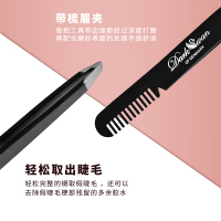 睫毛夹 镊子Pro Tweezer Dark Swan Tweezer睫毛梳睫毛刷睫毛夹子修眉梳化妆刷种睫毛镊子