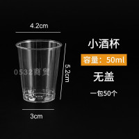 小圆杯子100个约50毫升 布丁杯慕斯杯塑料甜品台一次性透明塑料杯子果冻蛋糕加厚带盖盒子