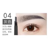 灰色 双头眉笔 防水防汗不脱色一字眉初学者画眉笔带眉刷B8202