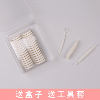 大月牙林允同款双面双眼皮贴无痕持久肉色女肿泡眼神器初学者送盒