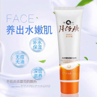 200g 片仔癀泥膜无暇晶透焕采白泥面膜+洗面奶清洁收缩毛孔控油去黑头