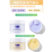 ynm卸妆膏温和深层清洁去黑头卸妆油卸妆乳敏感肌卸妆水女脸眼唇