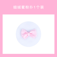 细绒蜜粉扑1个装 UKISS气垫BB霜粉扑卸妆海绵干湿两用菱形粉扑化妆专用工具初学者