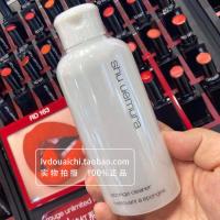 清洗剂 植村秀小灯泡海绵清洗剂55号粉底刷化妆刷毛刷清洁剂国内专柜代购