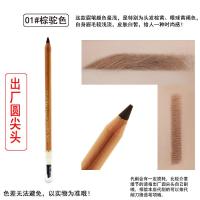 01#棕驼色(出厂圆尖头) 1.8g QYPRO千艺双头眉笔 纹绣师化妆师用品硬芯带眉刷 纹绣眉笔