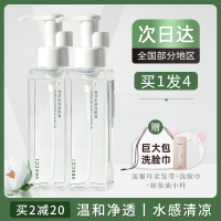 唯资卸妆油眼唇脸三合一敏感肌肤专用女温和不刺激卸妆水乳膏唯姿