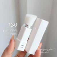 130便携粉饼、蜜粉饼 人造纤维 渠道货少量!豆沙色伸缩便携FB化妆刷 磁性散粉刷 高光刷修容刷