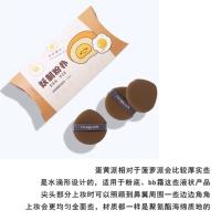 蛋黄派气垫粉扑(3个装) 真香 吹爆这个粉扑!妖制菠萝派蛋黄派粉扑干湿两用气垫皮面抛光