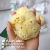 迷你丝绒体验装约6cm 希腊天然丝绒海绵卸妆洁面扑洗面膜去角质黑头敏感肌宝宝成人洗脸