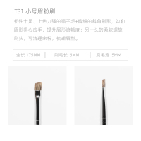 T31 小号双头眉粉刷 猸子毛 星兜双头眉粉刷小号细节勾勒大号野生眉填色斜角猸子毛眉刷化妆刷