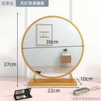 高清镜面-轻奢金-30CM l镜子家用小型能挂化妆镜台式led灯充电款台式桌面轻奢大号超大
