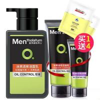 冰爽活炭洁面套装+面膜 男士曼秀雷敦洗面奶洁面乳控油炭活冰爽套装保湿黑头清洁g去抗痘