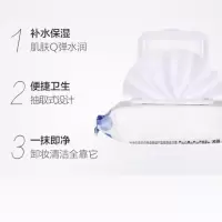 19.9两盒 屈臣氏深层卸妆棉25片 茶树控油透明质酸保湿卸妆湿巾