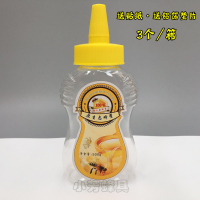 黄盖款瓶3个送标签送垫片 (试用) 蜂蜜瓶500g尖嘴塑料蜂蜜瓶1斤装蜂蜜挤压瓶蝴蝶瓶蜂蜜防漏包装瓶