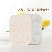 方形8661(2片)送1盒子 玛莉安清洁洗脸扑洁面扑洗脸海绵洗面膜扑柔软吸水加厚2片装送盒