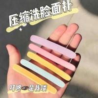 随机一只 ins少女心压缩洗脸扑便携海绵面扑深层清洁洁面扑洗脸神器面扑潮