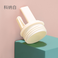 白色 小雅象储奶袋连接器吸奶器转接夹防污染母乳保鲜袋转换器吸乳神器