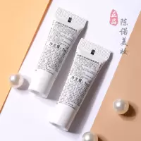 专柜小样 科颜氏焕白双效清爽隔离乳液5ml 防晒霜不用卸妆