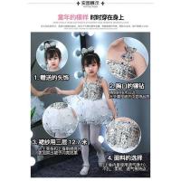 银色如图 90cm 六一儿童蓬蓬裙表演服装亮片女童公主裙舞蹈服现代舞纱裙演出服夏