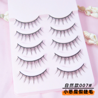 交叉款 10mm 小恶魔假睫毛自然浓密cos芭比仙子毛漫画分段粘贴单簇嫁接眼睫毛