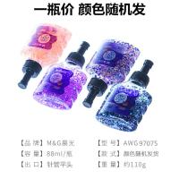 97075/88ml闪片液体胶[一瓶价] 颜色随机发 晨光史莱姆金粉亮片液体胶水可水洗创意绘画胶小学生DIY手工胶水