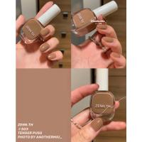 S03温柔女人 ZENN.TH指甲油 zenn指甲油莫兰迪色速干免考温柔女人S03卸甲水