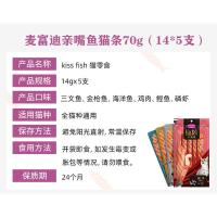 2元换购猫条 逗猫棒 逗猫玩具仿生动物垂钓玩具杆台湾amy carol猫用品羽毛亮片