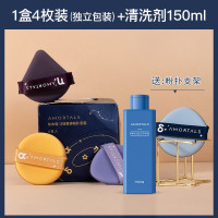 尔木萄星移粉扑4枚+清洗剂 (随机) 尔木萄气垫粉扑不吃粉细腻组合装超软程十安粉扑干湿两用学生党官