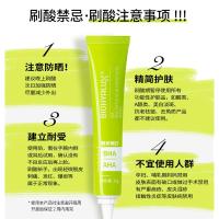 润百颜玻尿酸复合果酸净肤面膜刷酸绿皮书涂抹水杨酸控油10g/单支