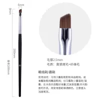 眼线刷/眉刷 送刷网 其它材质 雨潼化妆刷套装月夜17支动物毛散粉修容高光眼影唇眉全套沧州刷子
