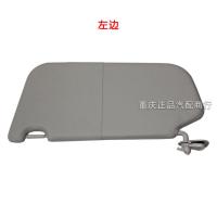 欧尚遮阳板 左 遮阳板适配欧尚遮阳板挡光板挡阳板带化妆镜原厂原装配件