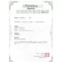 ~~~收藏加购优先发货~~~ 关注店铺自动减5 日本万诗之海poemsea湿敷棉敷脸专用可拉伸木乃伊拍爽肤水 化妆棉