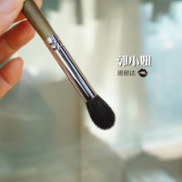 #1大号晕染刷鼻影刷羊毛 其它材质 郭小妞 黑檀木动物毛眼影刷晕染刷细节刷压线刷鼻影刷唇刷眉刷