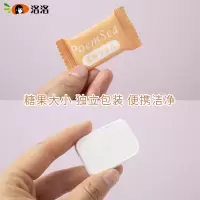 压缩毛巾(20粒/袋) 日本poemsea压缩洗脸毛巾粒大号加厚一次性毛巾旅行便携全棉20粒