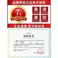 100ml UKISS眼唇卸妆液油眼唇专用脸部温和清洁三合一敏感肌肤女卸妆水